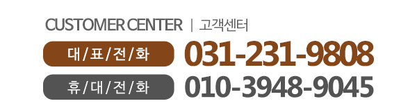 삼성F&C_고객센터_전화
