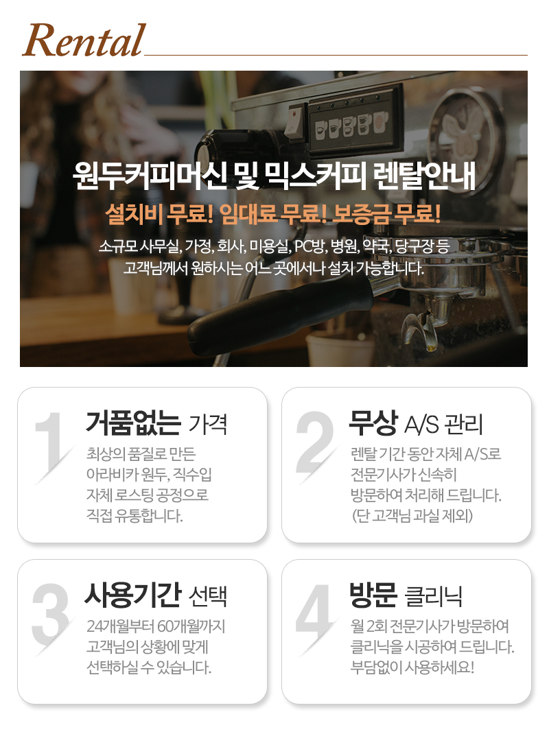 삼성F&C_내용