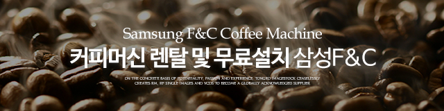 삼성F&C_이미지m