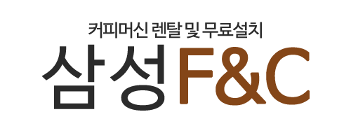 삼성F&C_로고