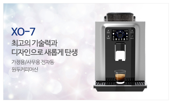 20230224155541_OBSx7Ydp.jpg_carousel_수원커피자판기_수원커피자판기,삼성F&C,화성커피자판기,동탄커피자판기,봉담커피자판기,향남,오산,커피머신